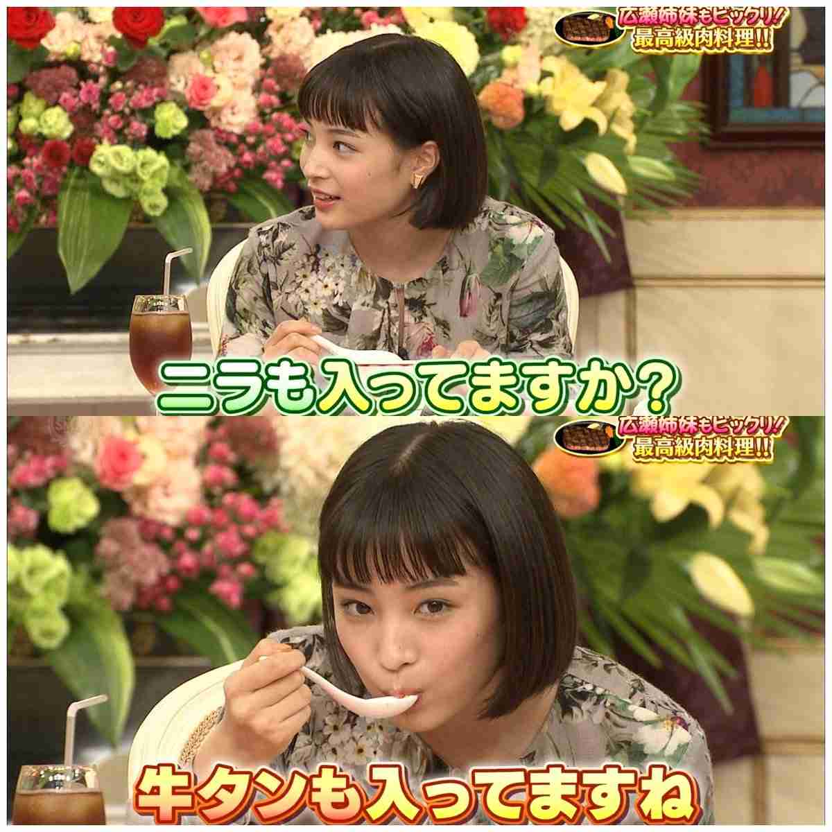 食べてる女の子の画像