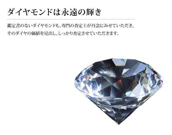 1万4千円の婚約指輪を店員に笑われ…花嫁の返答が話題に