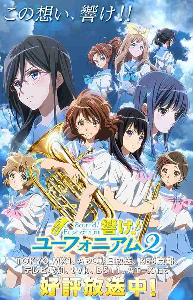 今期アニメの感想を書こう【2016秋】
