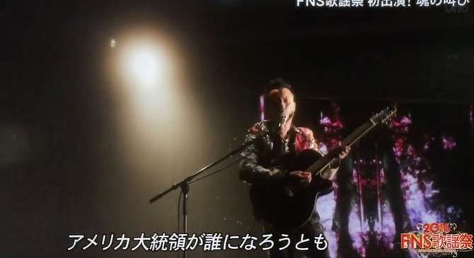 長渕剛　FNS版「乾杯」でマスコミ批判　「ウオ～ッ！」雄叫び締め