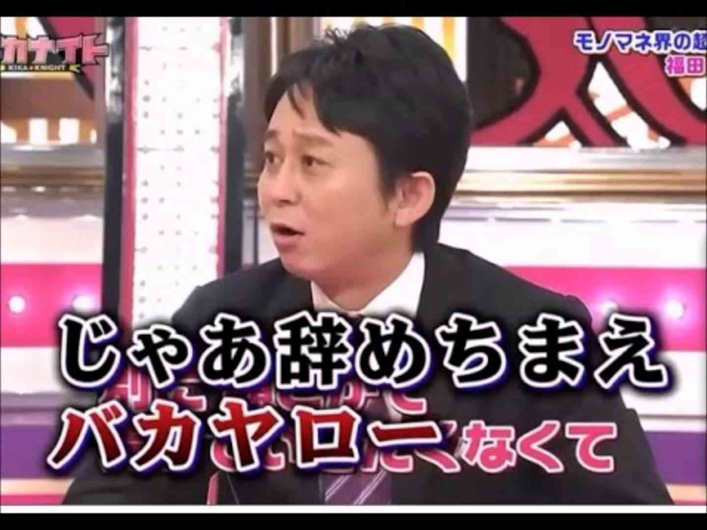 引退示唆の星田英利(旧芸名：ほっしゃん。)、該当の投稿を削除