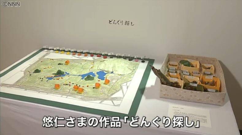 秋篠宮ご夫妻と悠仁さま 長崎で原爆の犠牲者を慰霊