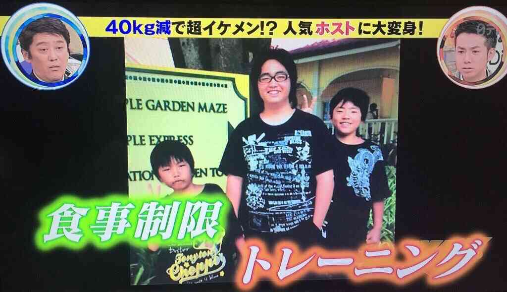 昔、キモデブだったという男子が努力とメイクでイケメンに！