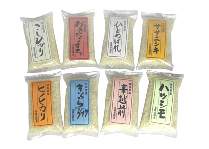 好きなお米を語ろう