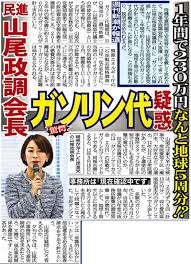 ネット流行語大賞2016が発表 「PPAP」が金賞に輝く、特別賞に「センテンススプリング」