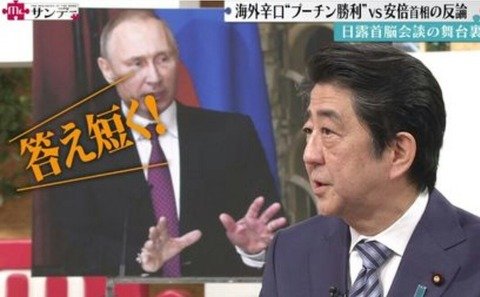 安倍首相のTV生出演中「答え短く!」字幕に波紋