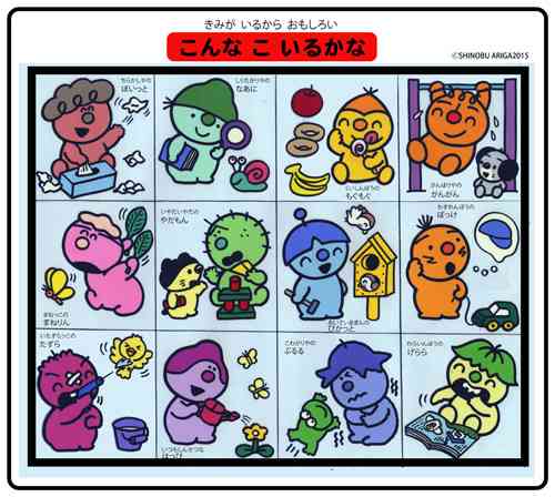 小さい頃好きだったNHK子供向け番組は何？