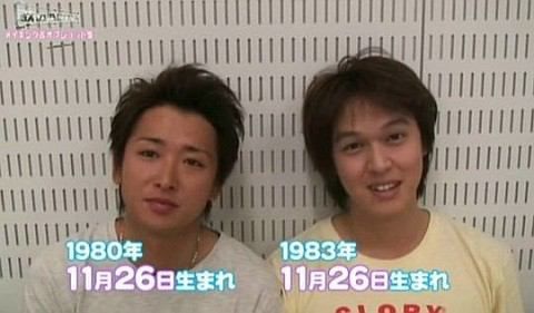 仲良さそうなジャニーズの画像！