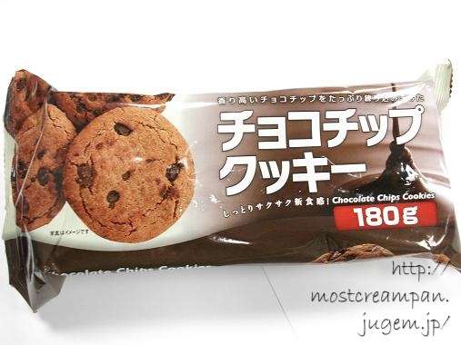 好きなクッキー菓子