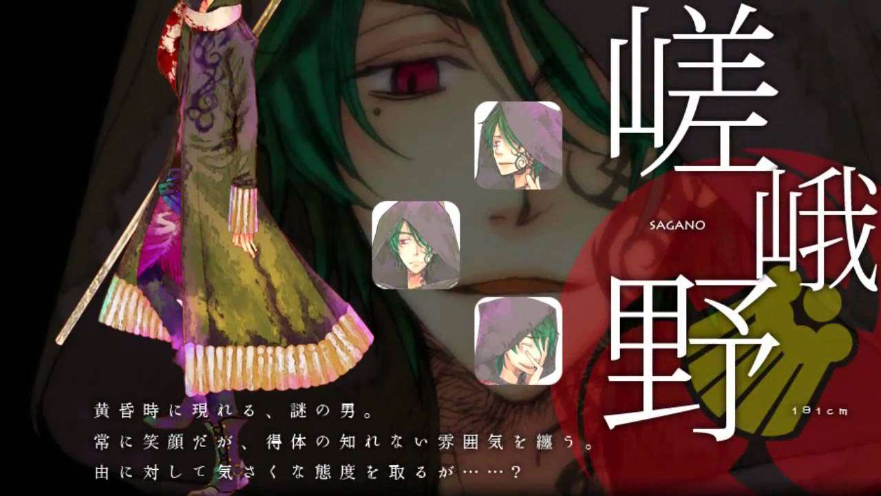 朱隠し / 志方あきこ [あかやあかしやあやかしの][Full ver.] - YouTube