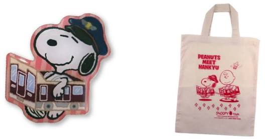 いろんなコラボ商品を貼ろう