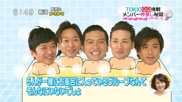 仲良さそうなジャニーズの画像！