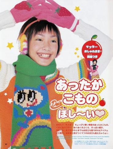 整形前の顔が好きだった芸能人