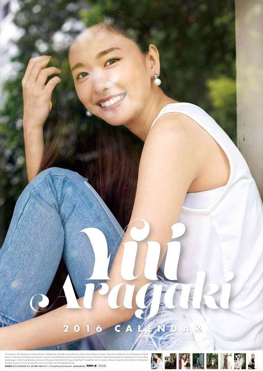 30歳前後の俳優・女優の画像が集まるトピ