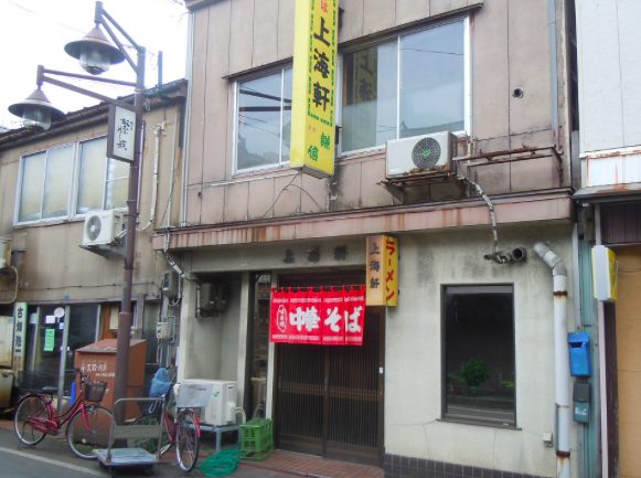 【糸魚川火事】上海軒の店主(名前・周顕和)謝罪も2ch大炎上（画像あり） - 芸能ゴシップにゅーすまとめ( ´Д｀)