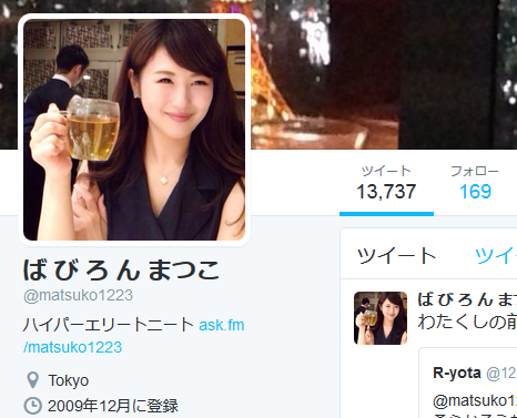 板野友美、高級ブランド品をインスタに次々アップするセレブぶりが話題に！