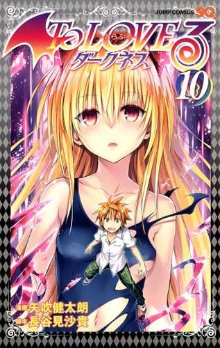 漫画の好きな表紙を貼るトピ