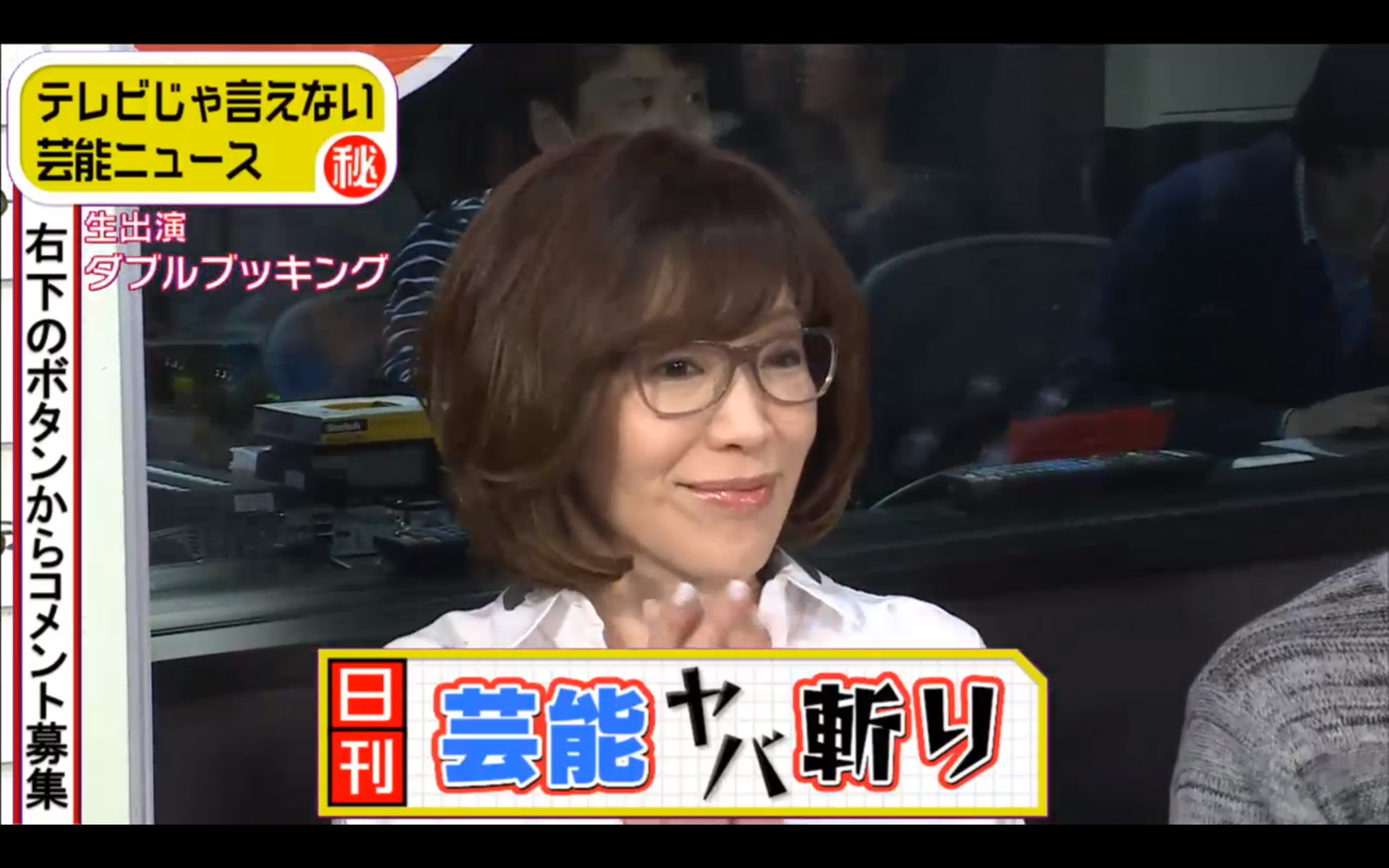 1位はSMAPのあのメンバー　芸能リポーターが見た「芸能人神対応ランキング」