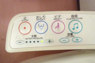 便利なのに使ってない機能