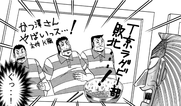 つなげてカイジ風に物語をつくるトピ