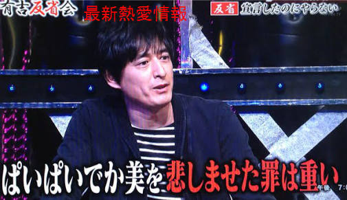 ろくでなし子、妊娠していた「異常もなく8ケ月目」44歳、高齢出産について問題提起