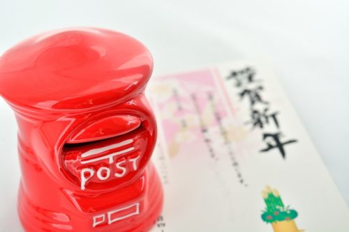 元旦からウンザリ！「ママ友から嫌われる年賀状」NGポイント3つ - WooRis（ウーリス）