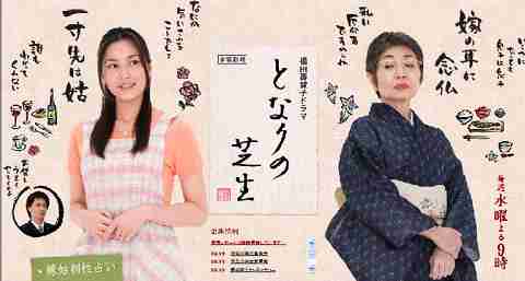 母と祖母（姑）が不仲な人！