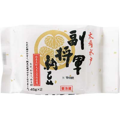 納豆を食べて語る。
