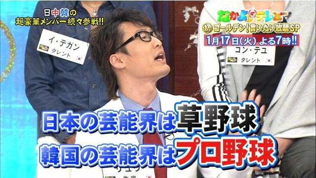日本アゲにお腹いっぱいな人