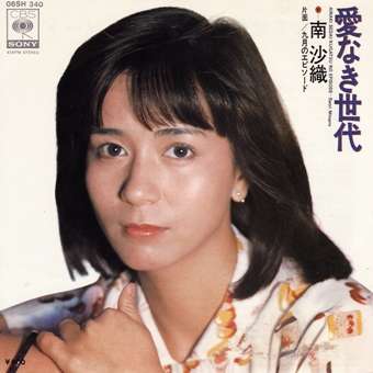性格が悪いと自覚してる人！