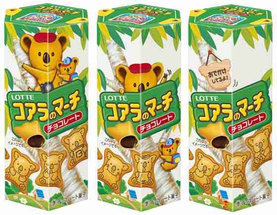 日本のお菓子って美味しいなぁ