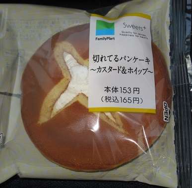 ふわふわが集まるトピ