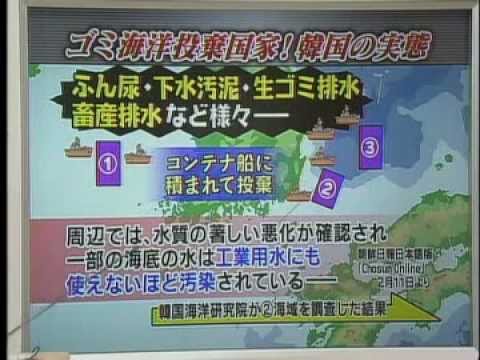 日本から多くのごみが中国に輸出されている!?中国ネット 「中国の国際的な地位とは他国のごみ捨て場」「ごみのような国だけがごみを輸入する」