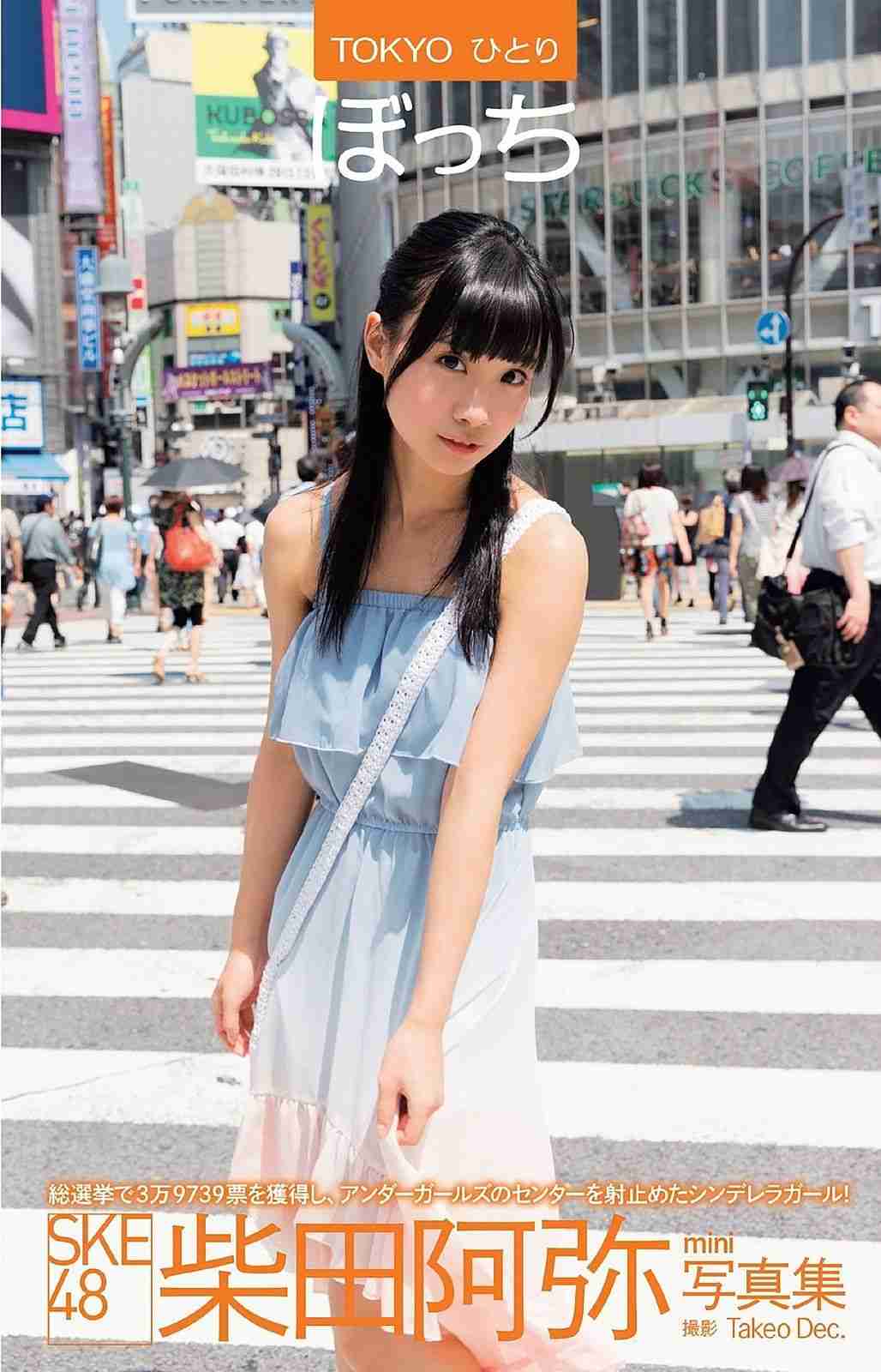 年末年始、一人で過ごす人