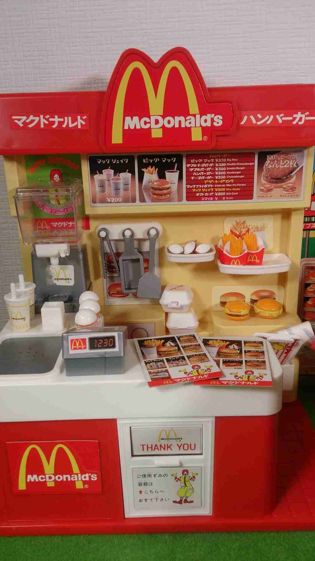 昔、持ってた物の画像を貼るトピ