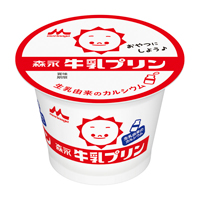 森永好きな人！