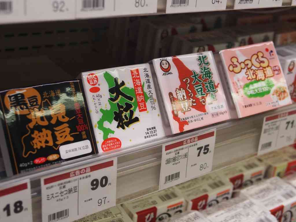 納豆を食べて語る。