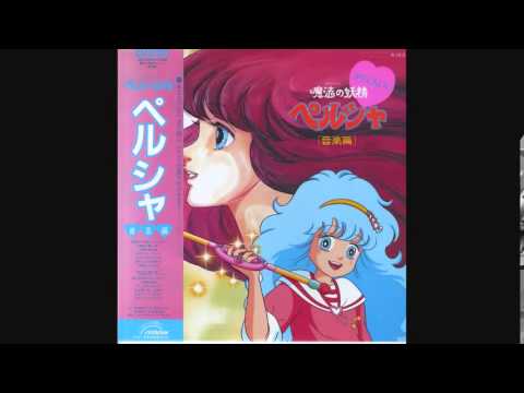 Mahou no Yousei Pelsia - YouTube