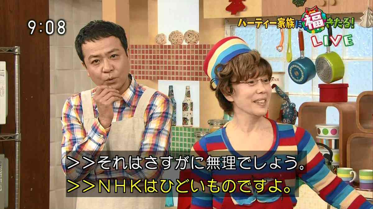 【実況・感想】パーティー家族に福きたる！～平野レミの早わざレシピ～（生放送）