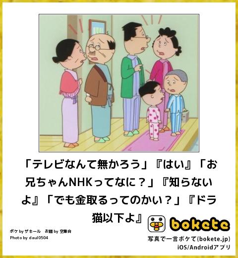 宅配業者のテキトー仕事ぶり目撃・経験談　小2女子「ドア叩かれ続け怖くなって…」