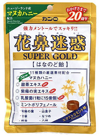 いろんなコラボ商品を貼ろう