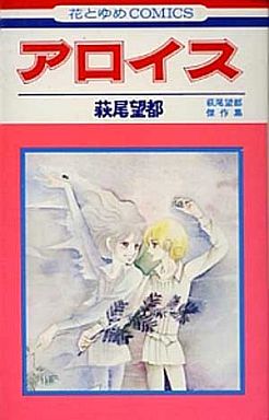 漫画の好きな表紙を貼るトピ