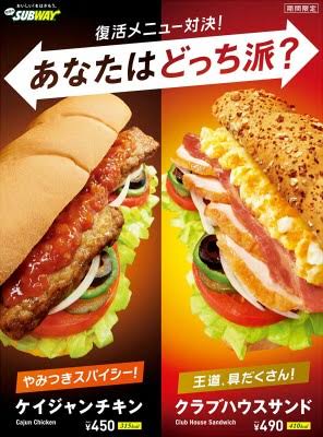 好きだったのに消えたレギュラーメニュー