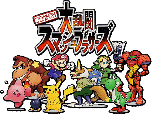 子供のころ遊んだゲーム(ファミコンやDSなど)を、語ろう