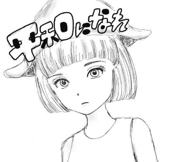 30日間人間を描き続けるトピPart２