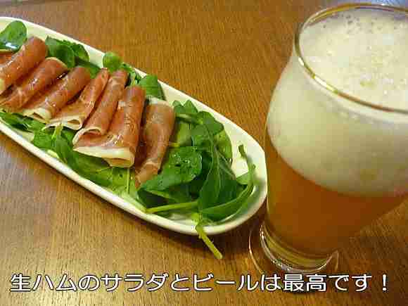 酒のつまみ画像を集めるトピ