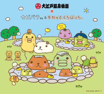 いろんなコラボ商品を貼ろう