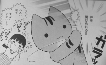オススメの、犬や猫のマンガ