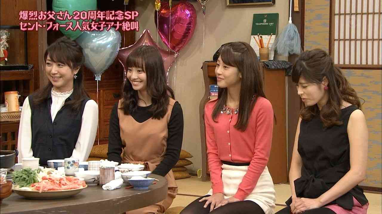 元SKE48・柴田阿弥、テレビ東京『ウイニング競馬』MCに抜てき