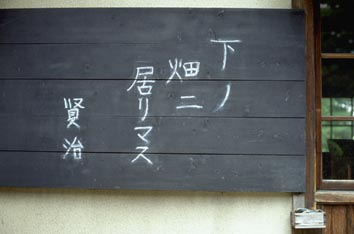 東北が好きな人